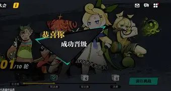 关于珀斯光荣蜕变晋级下一轮胜利再次晋级的信息