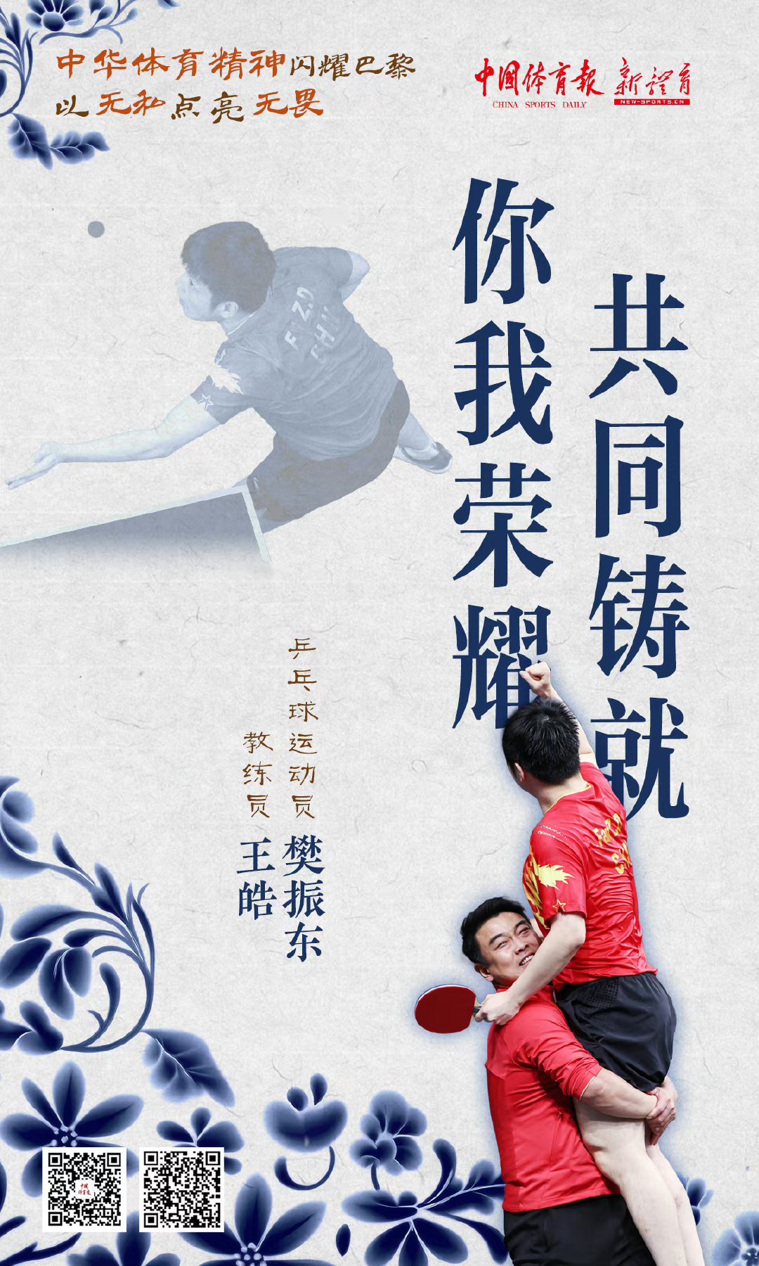 九州娱乐平台-弱队实现逆袭，赢得关键胜利，众人瞩目的简单介绍