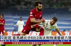 九州娱乐官方网站登录入口（九州娱乐体育、真人、游戏）-鹿岛鹿角豪取胜利，晋级亚冠八强(鹿岛鹿角亚冠资格赛2鹿岛鹿角首发阵容)