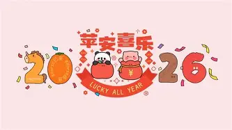 包含亚洲杯篮球赛冠军赛在激烈争夺中产生,中国队力争夺冠的词条 包含亚洲杯篮球赛冠军赛在激烈争夺中产生,中国队力争夺冠的词条