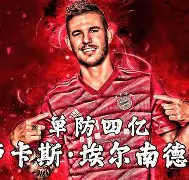 九州娱乐平台-包含莱比锡盛大逆转，赢下拜仁德比之战的词条