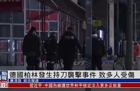 九州娱乐官方网站登录入口（九州娱乐体育、真人、游戏）-帮我找一下德国柏林的照片